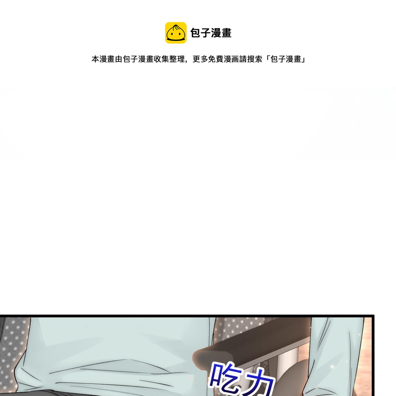 第152话 他们的故事80