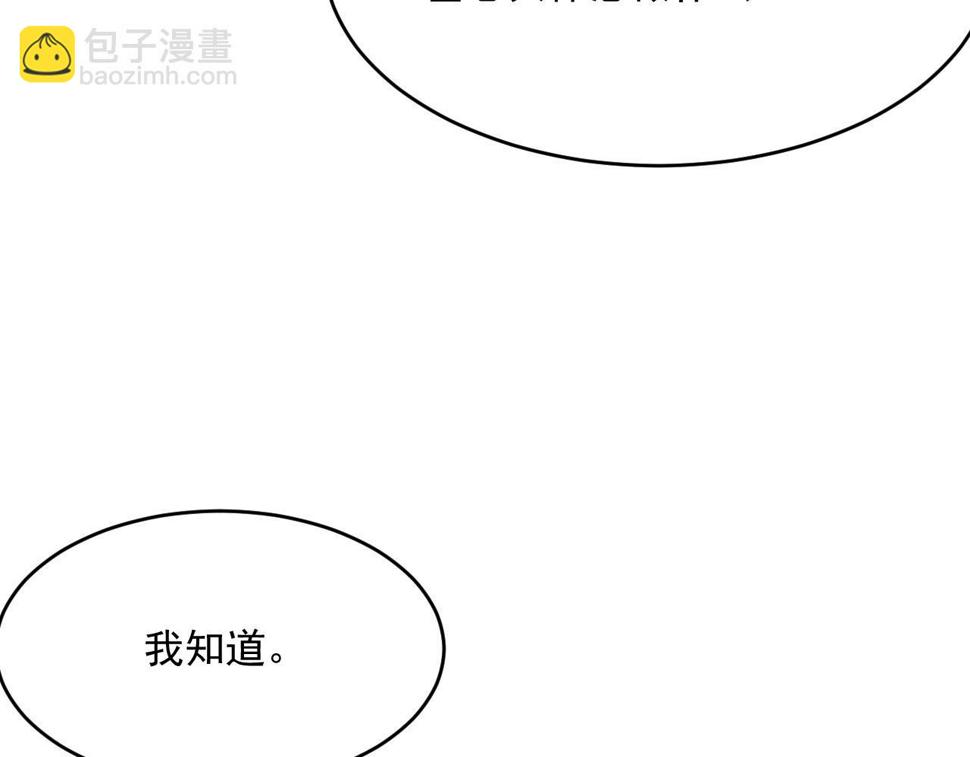 第195话 各自出发76