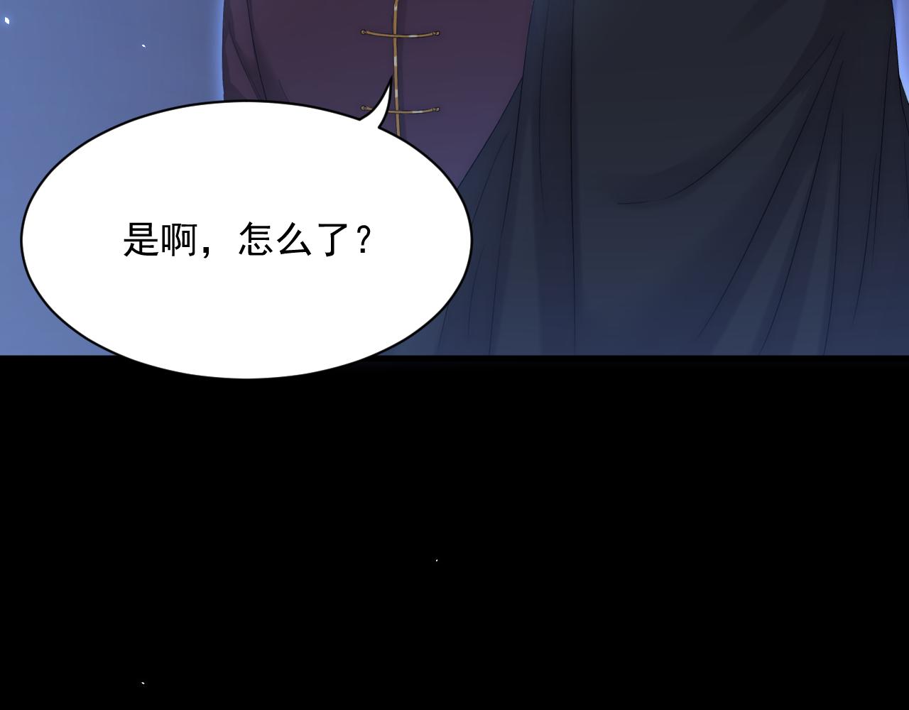 第175话 睡前私语124