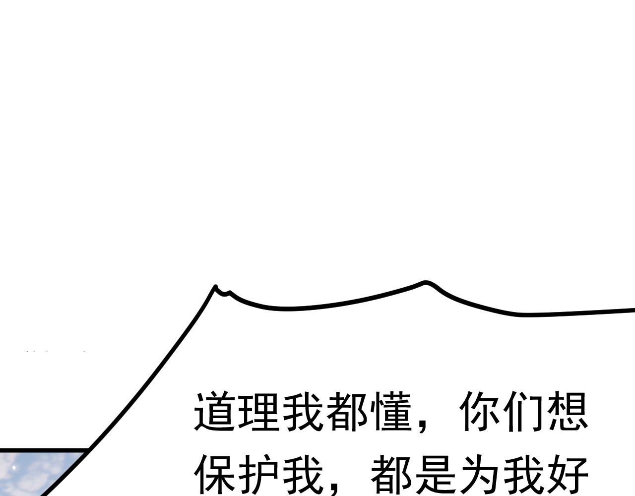 第149话 为爱奔赴远方91