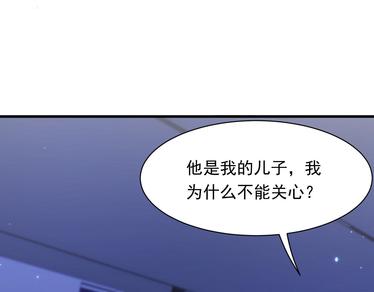 第114话 二爷的心事21