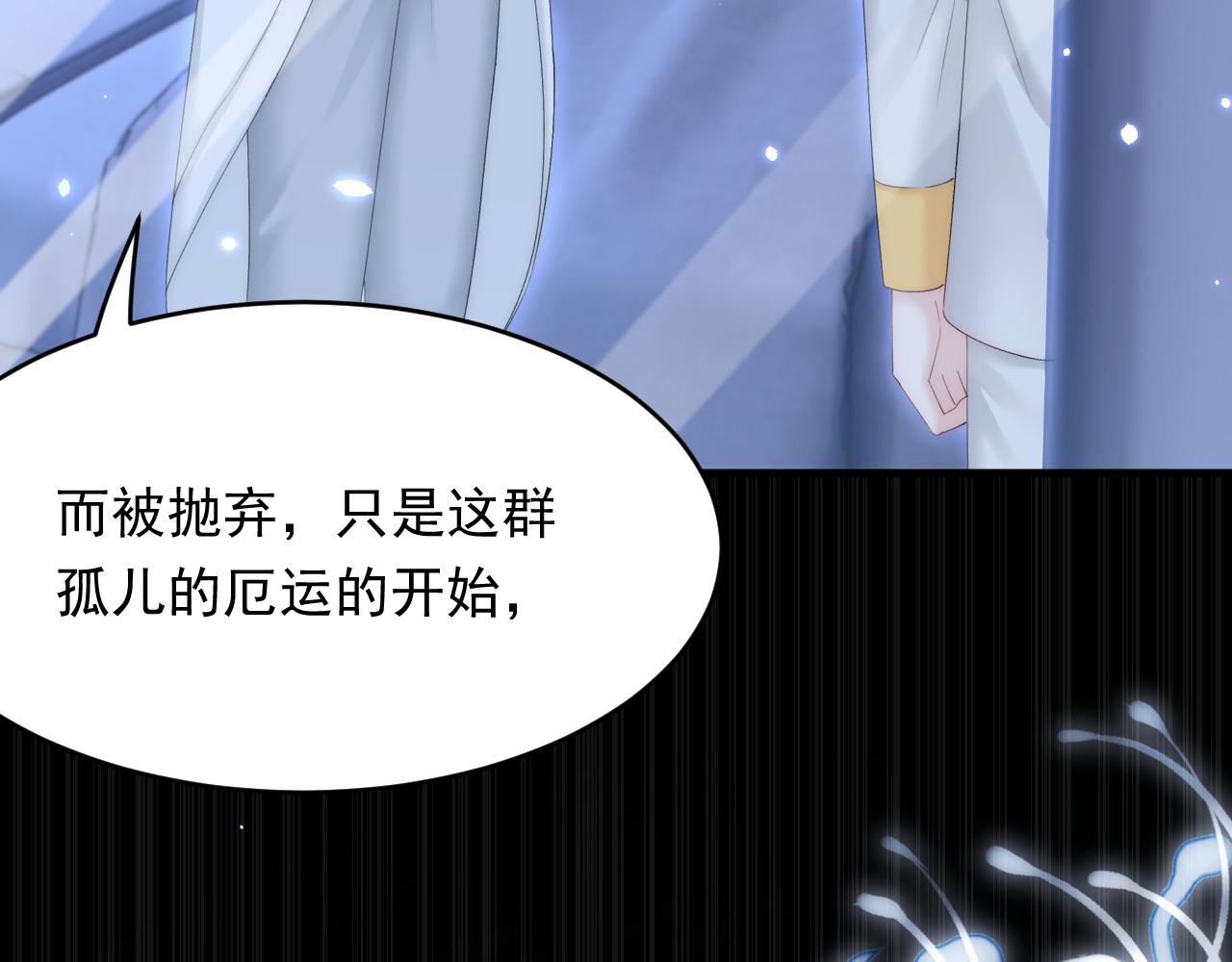 第147话 神兔族与白奴（下）7