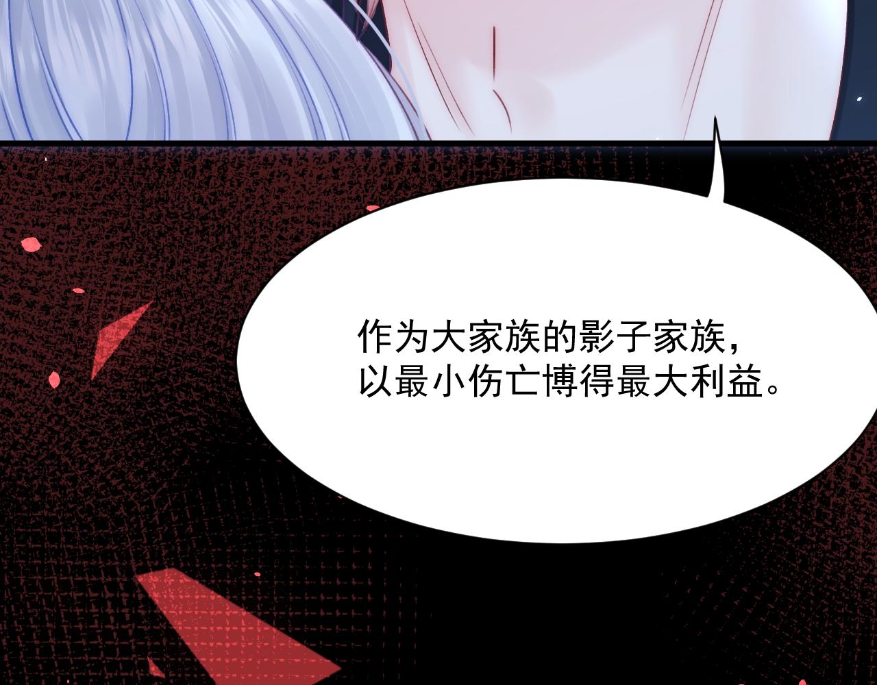 第177话 因为我爱你66