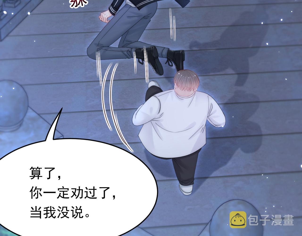第150话 级别太高无法检测23