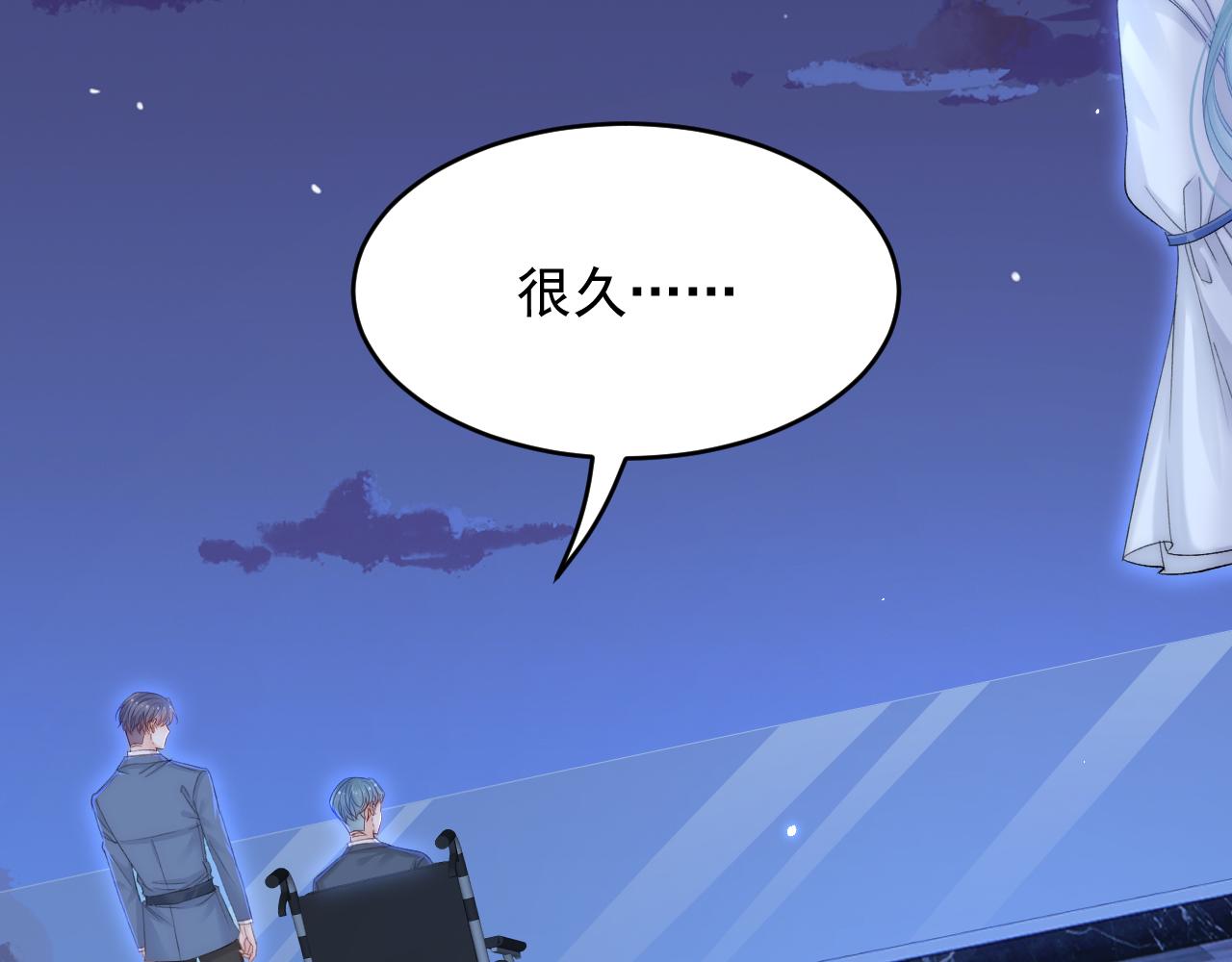 第169话 请你回避一下8
