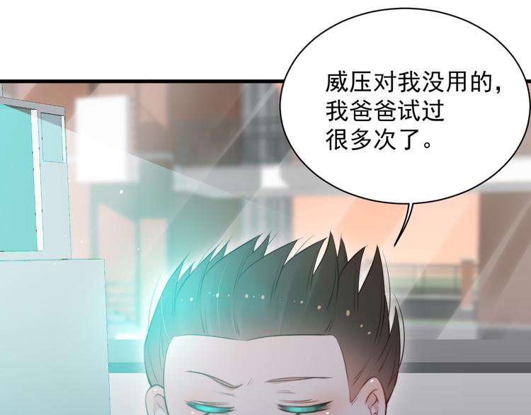 第16话 好近36