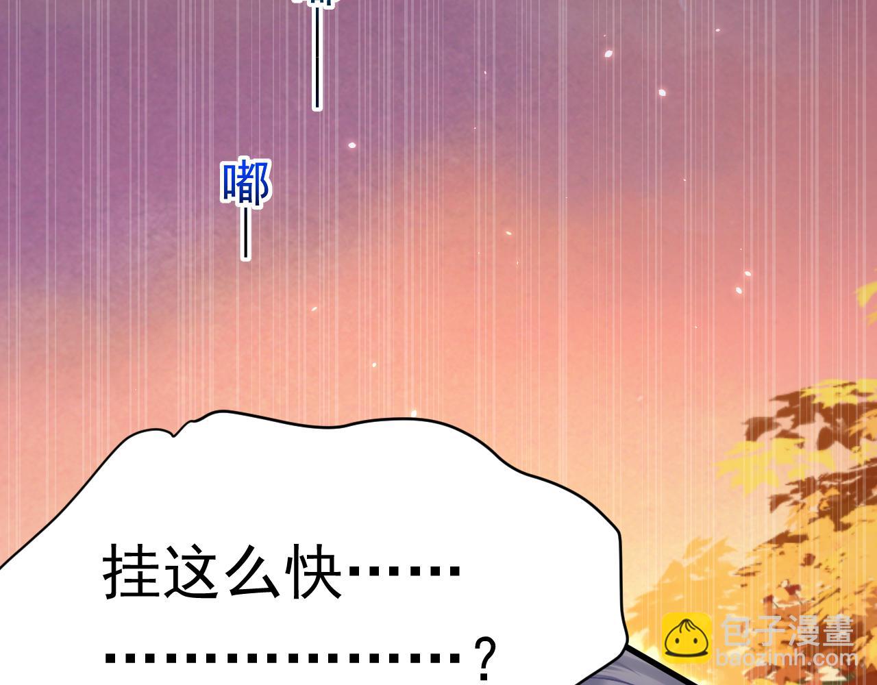 第167话 他到底在干嘛100