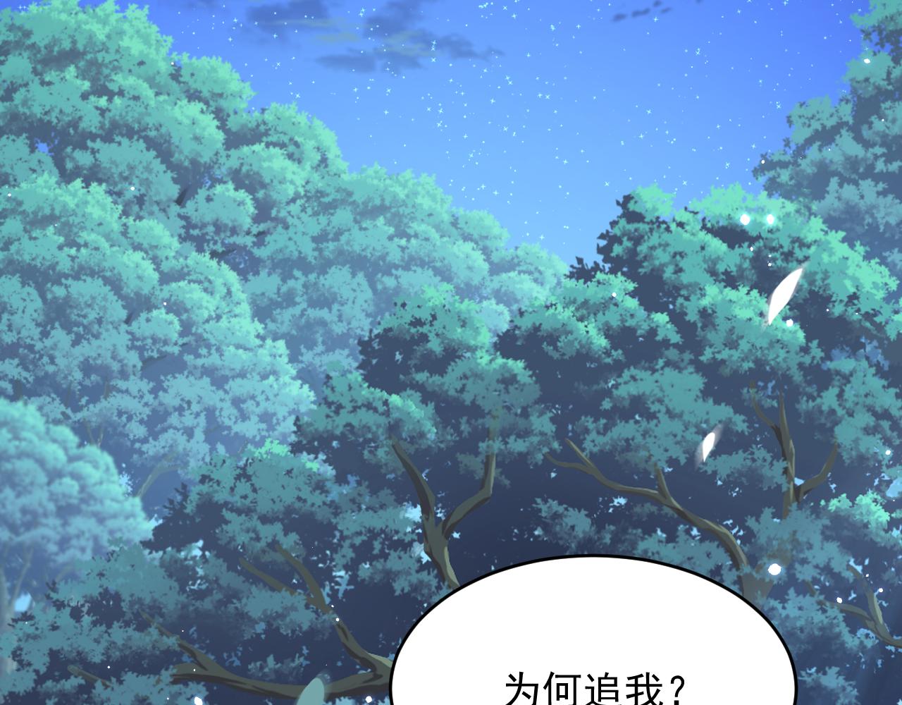 第157话 可疑的礼帽男80