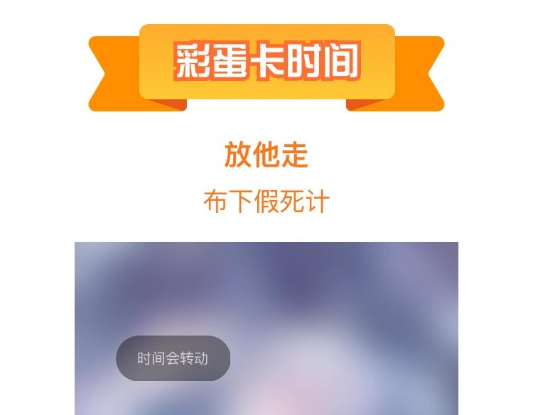 第153话 少年都已长大97