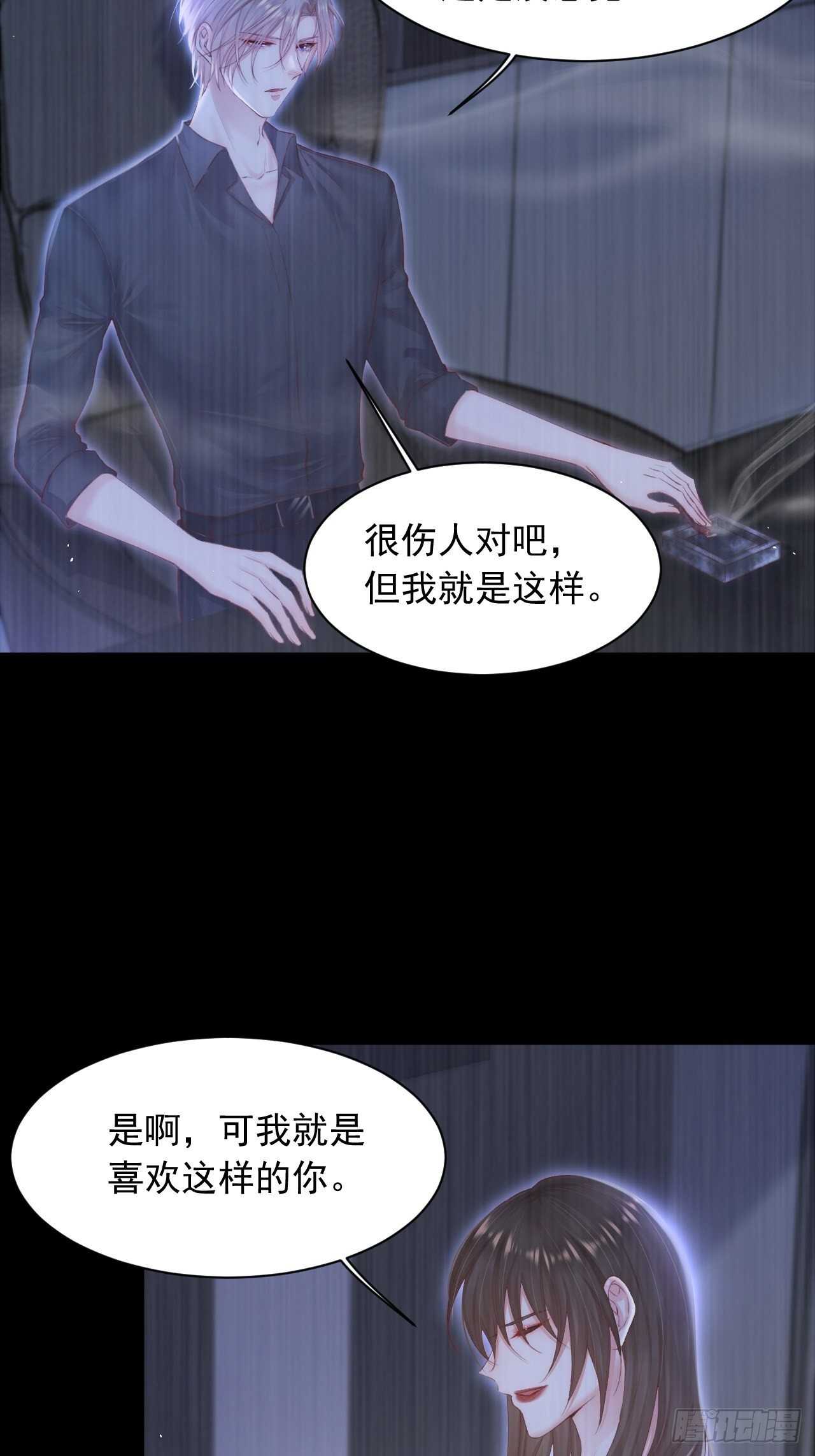 第67话 双面间谍36
