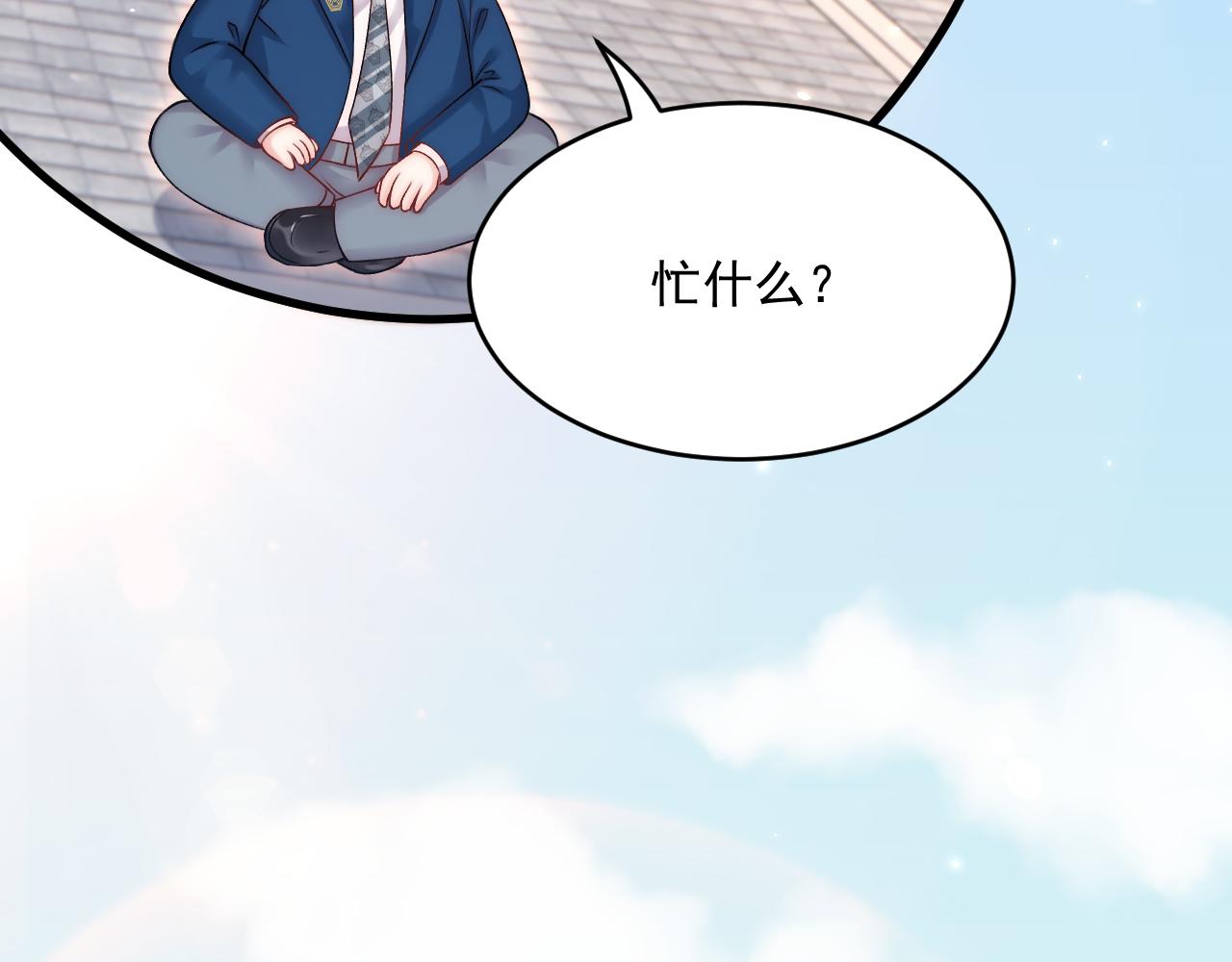 第189话 玩具56