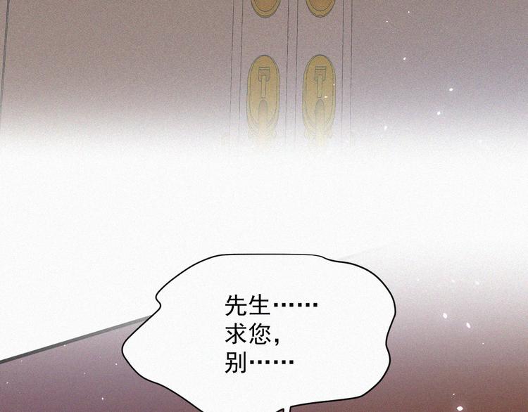 第6话 寻找出路63