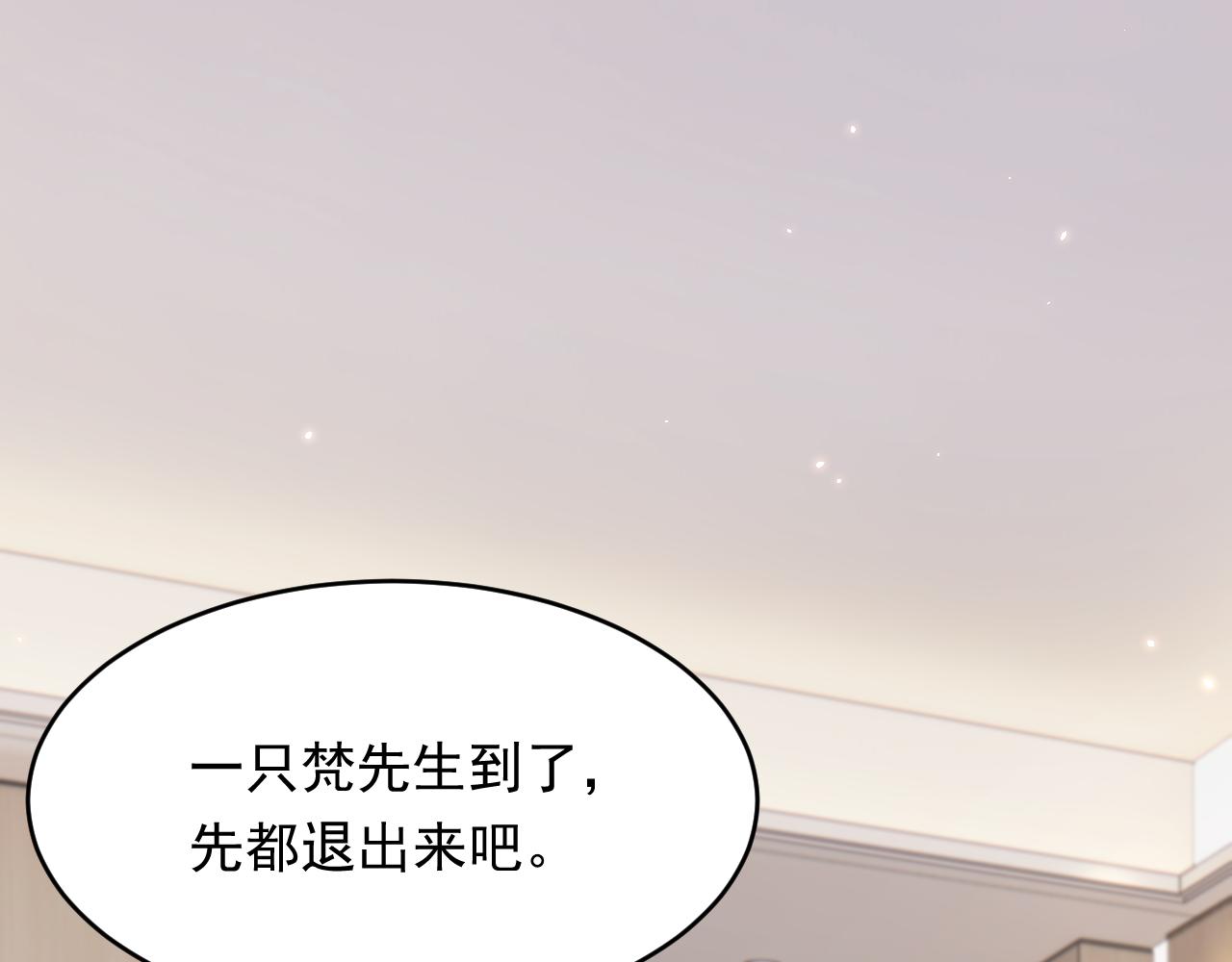 第172话 二爷的消息8