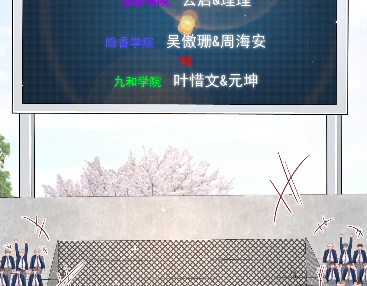 第121话 不如放手一搏7