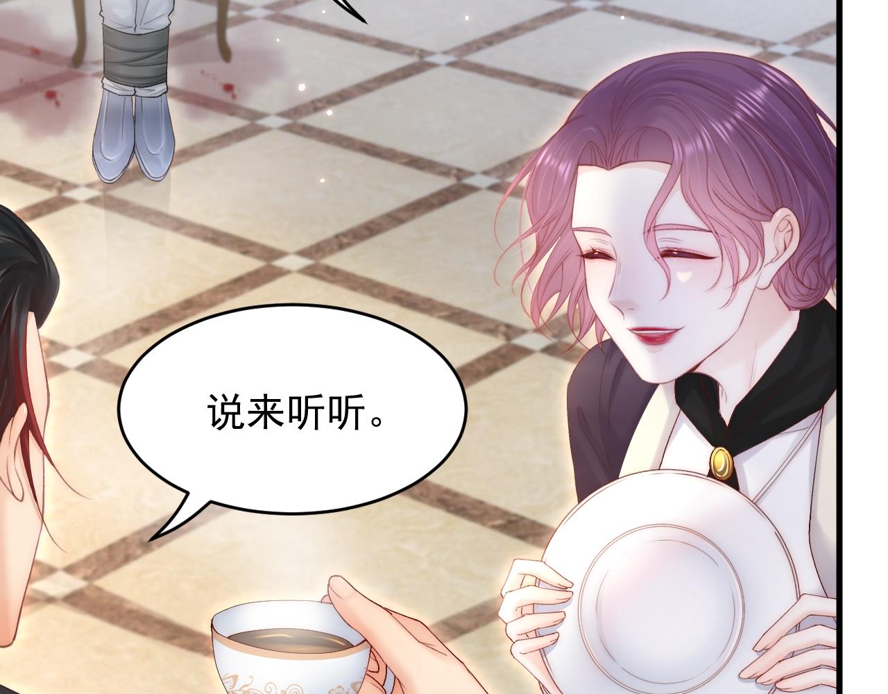 第128话 难以启齿的身份66