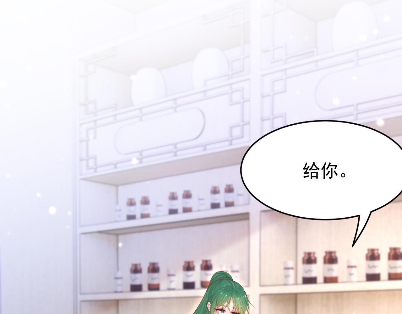 第152话 他们的故事12