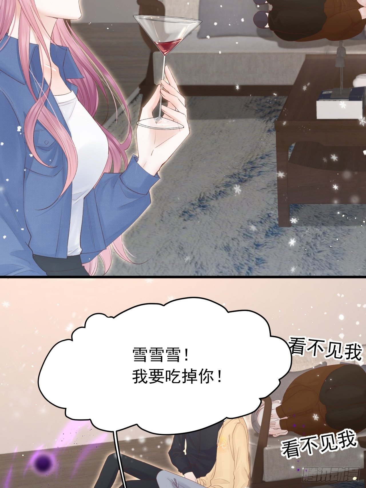 第73话 父子相见5
