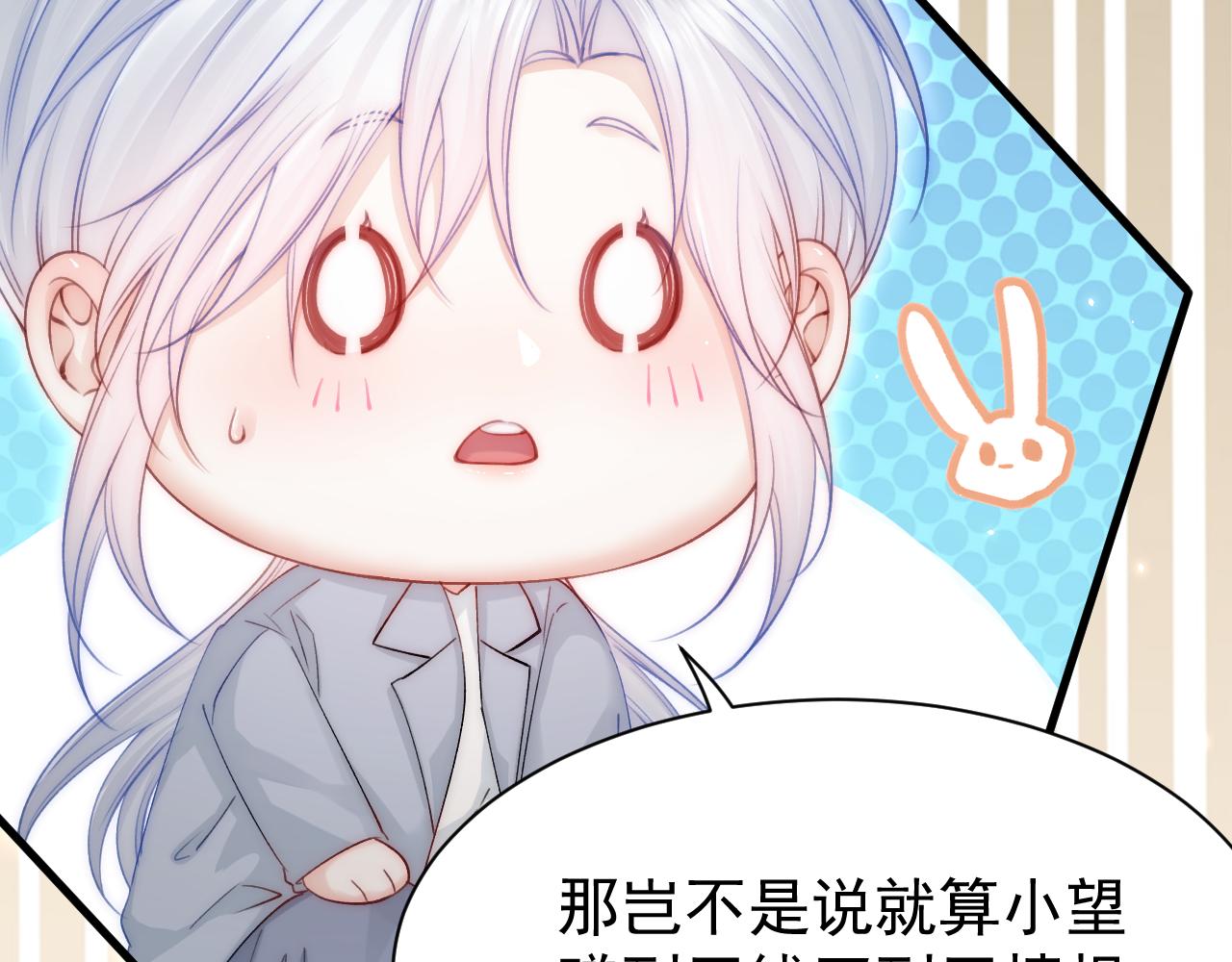 第179话  温存23