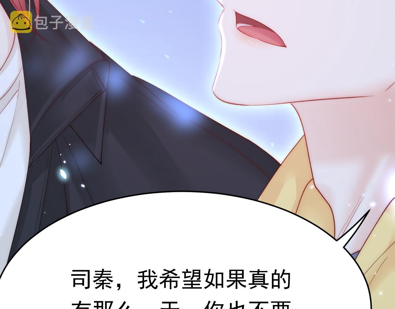 161话 不像我自己26