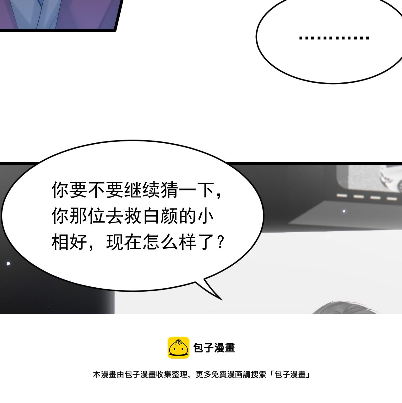 第132话 朝西VS基恩68