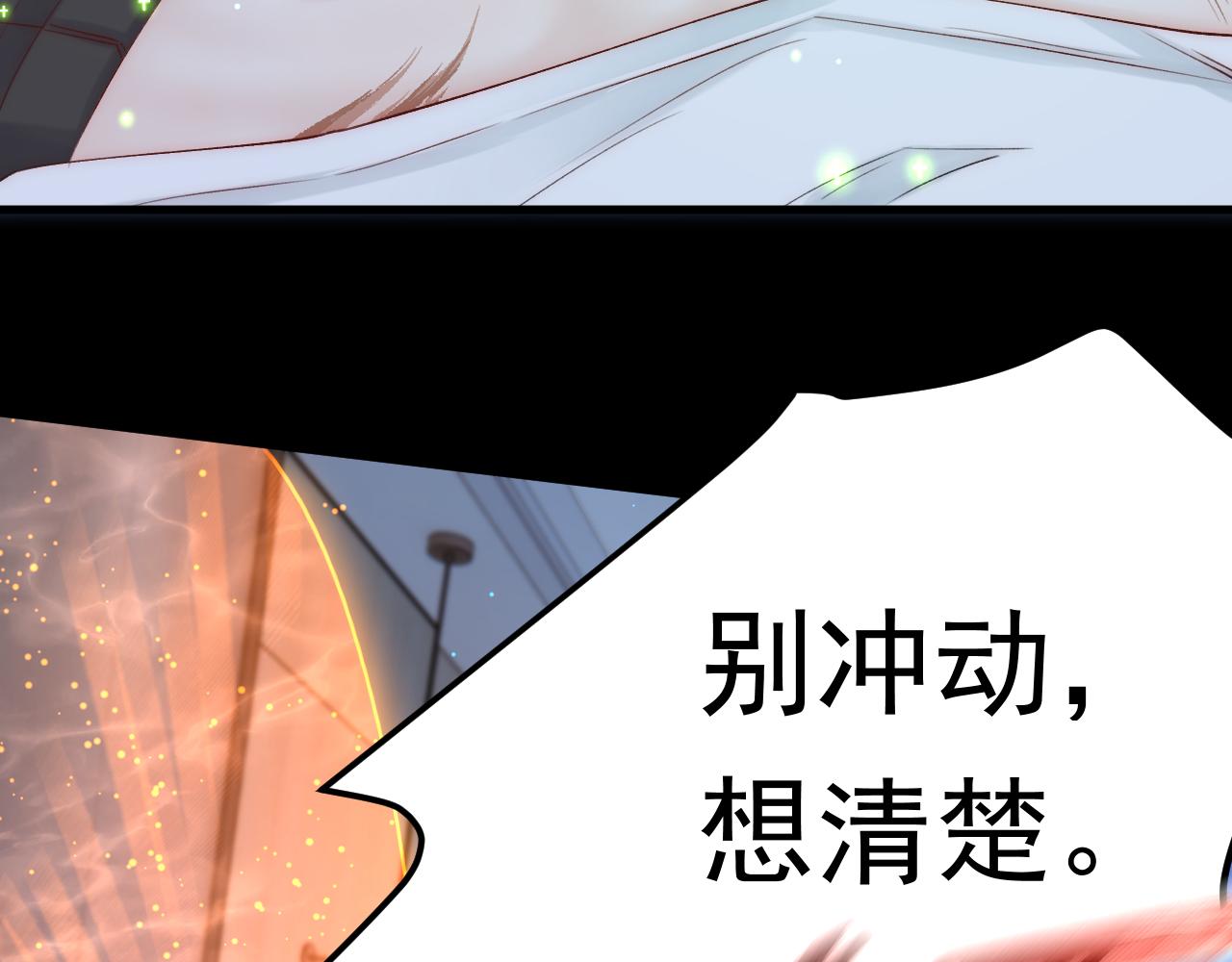 第171话 外在的枷锁124