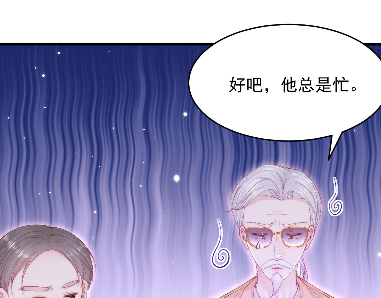 第144话 一个月后75