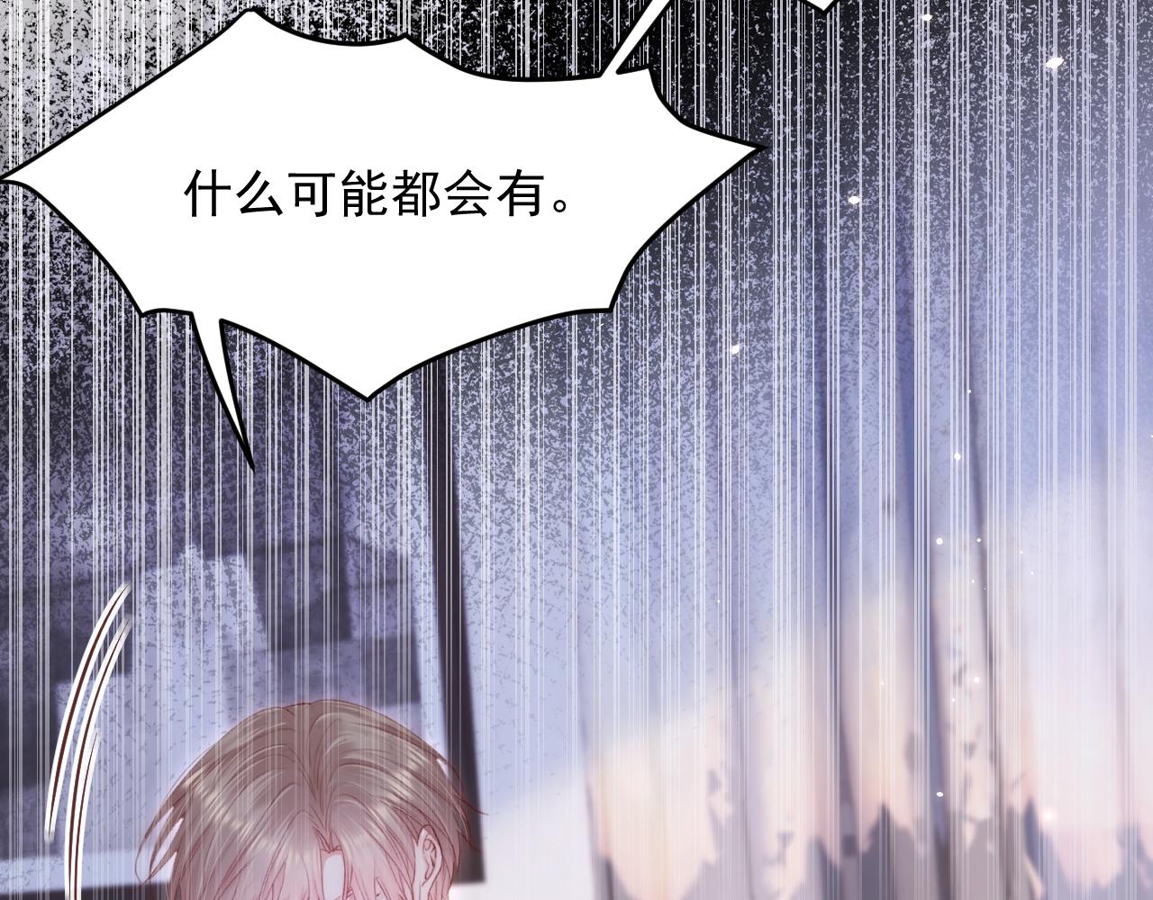 第131话 他的选择（下）42