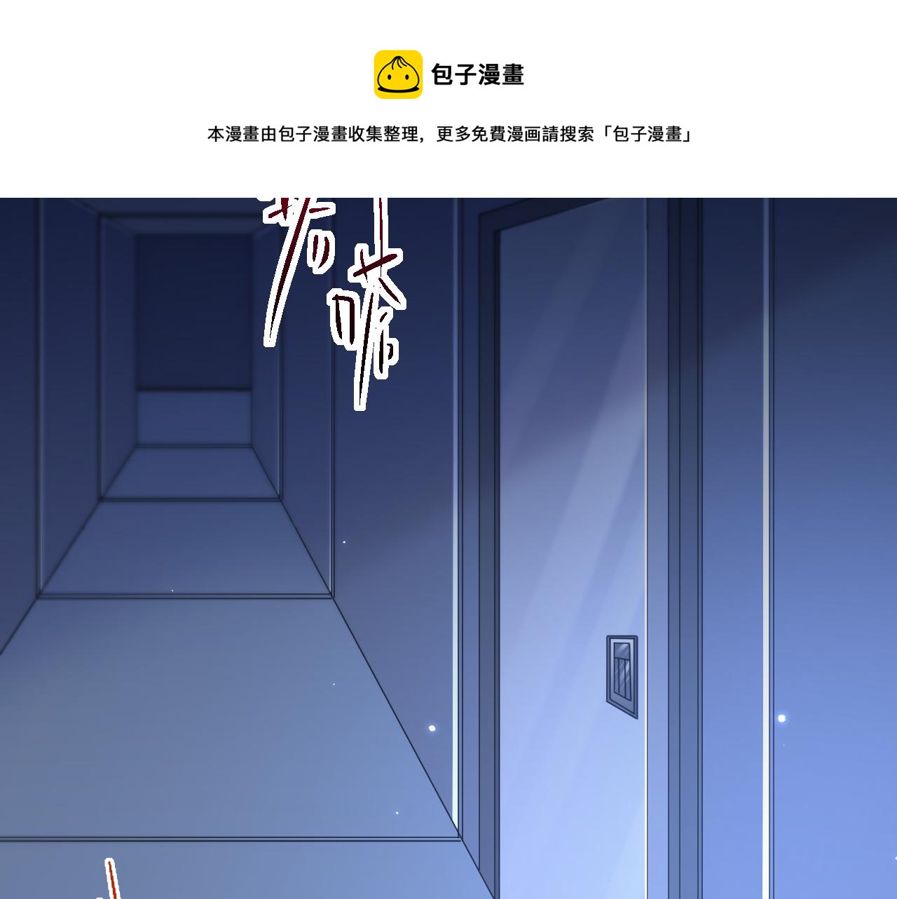 第134话 追逐游戏！52