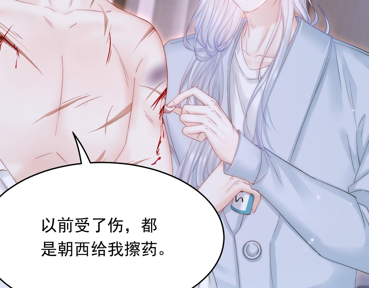 162话 我的也很棒44