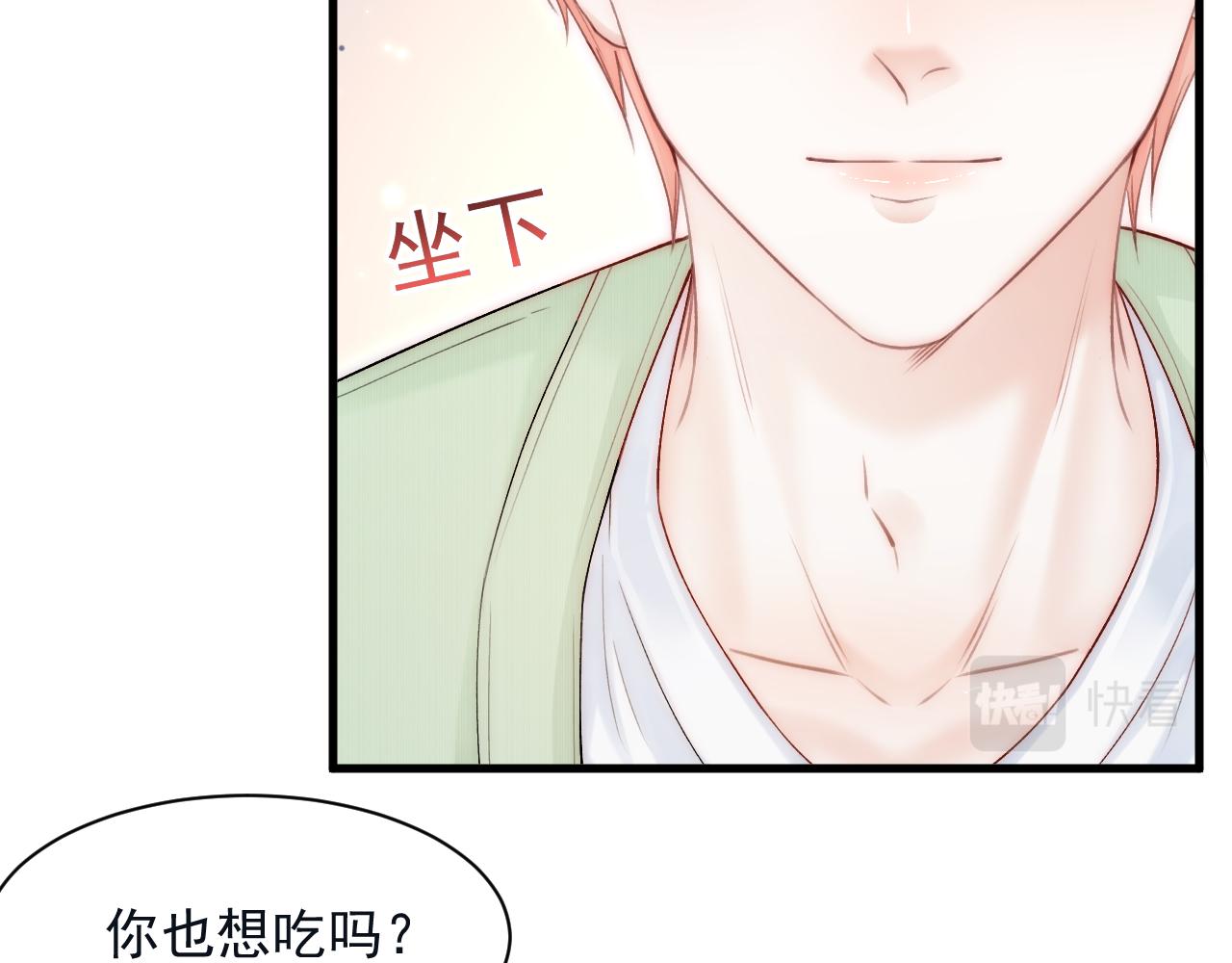 第118话 臭臭的14