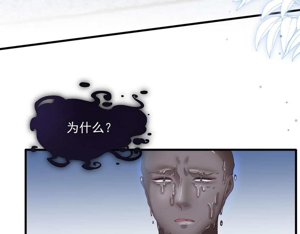 第202话 面对在意的人58