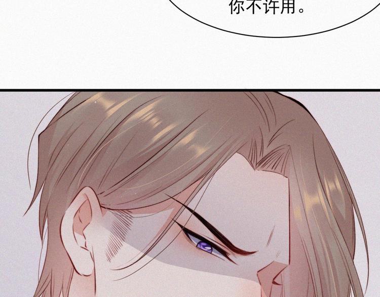 第7话 昭兰学院52