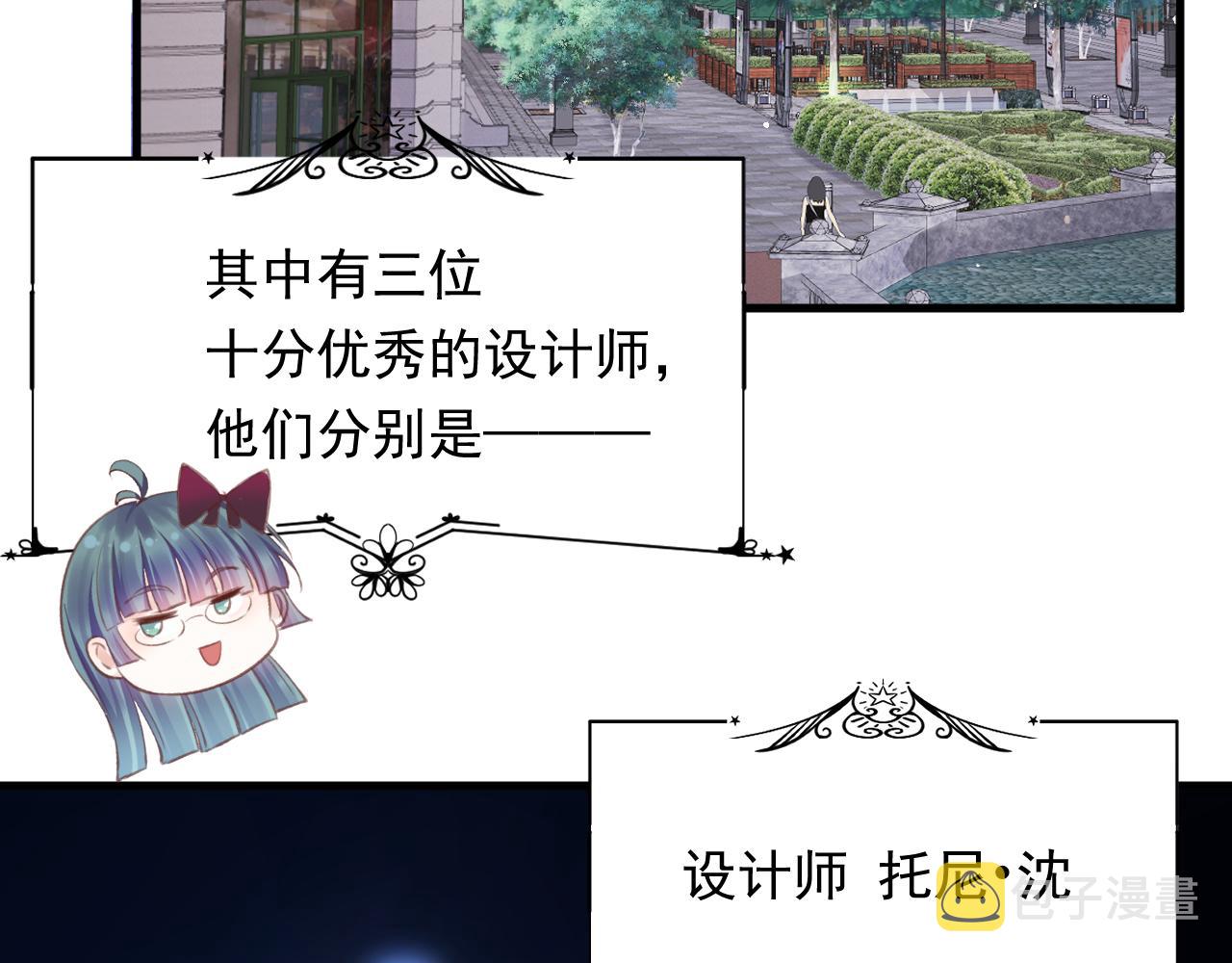 【特别篇】女装比赛9