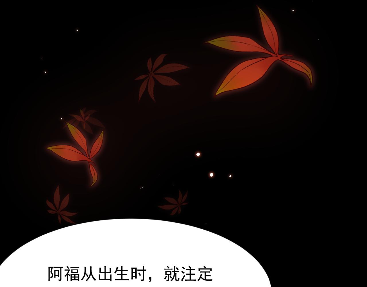 第106话 再谈阿福24