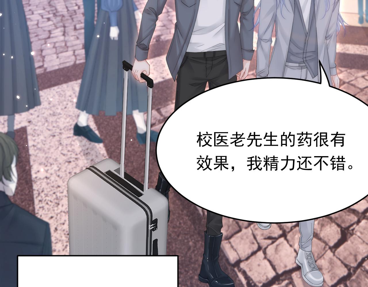 第154话 到伊斯大陆之不许笑11