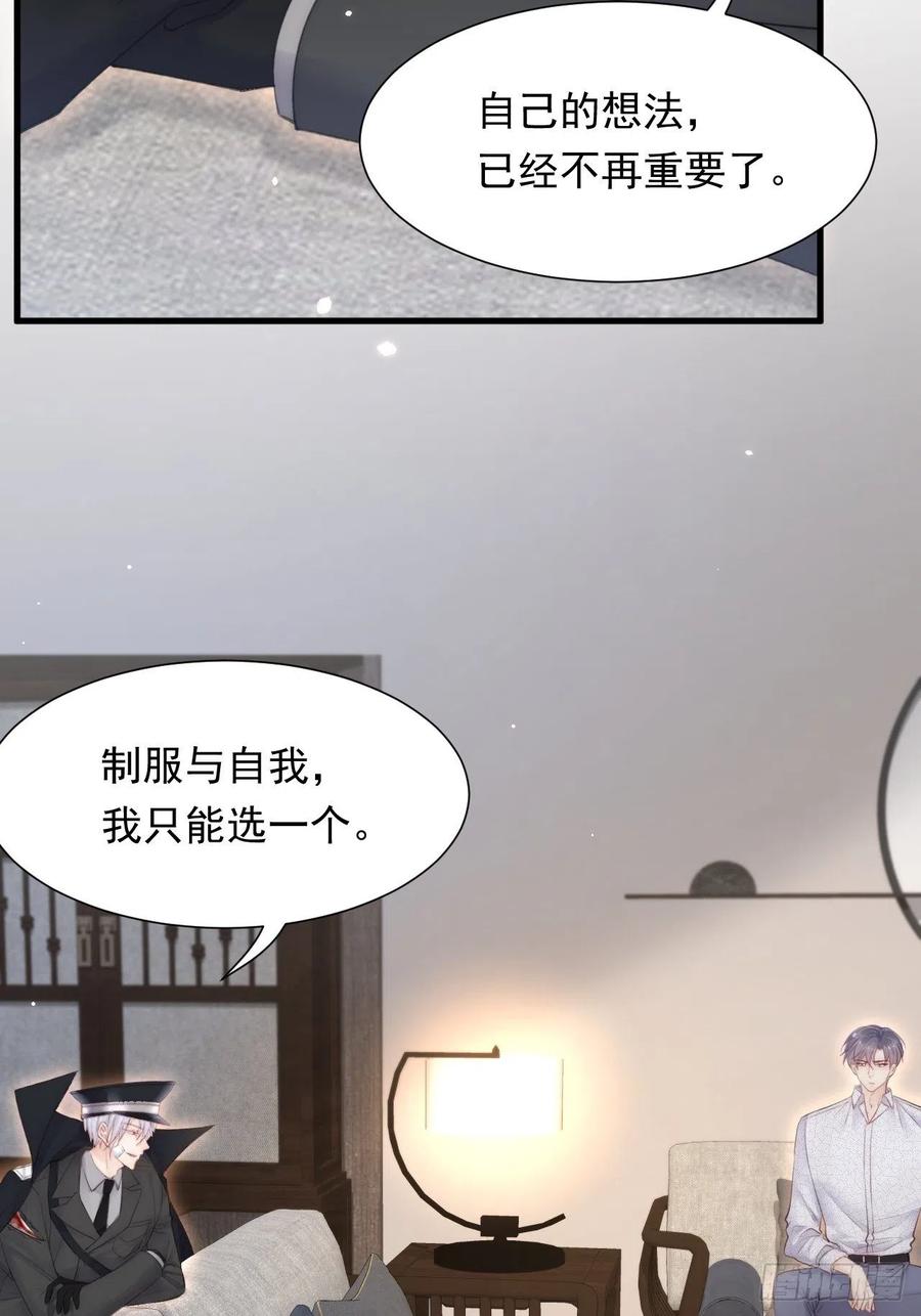 第101话 他的信仰13