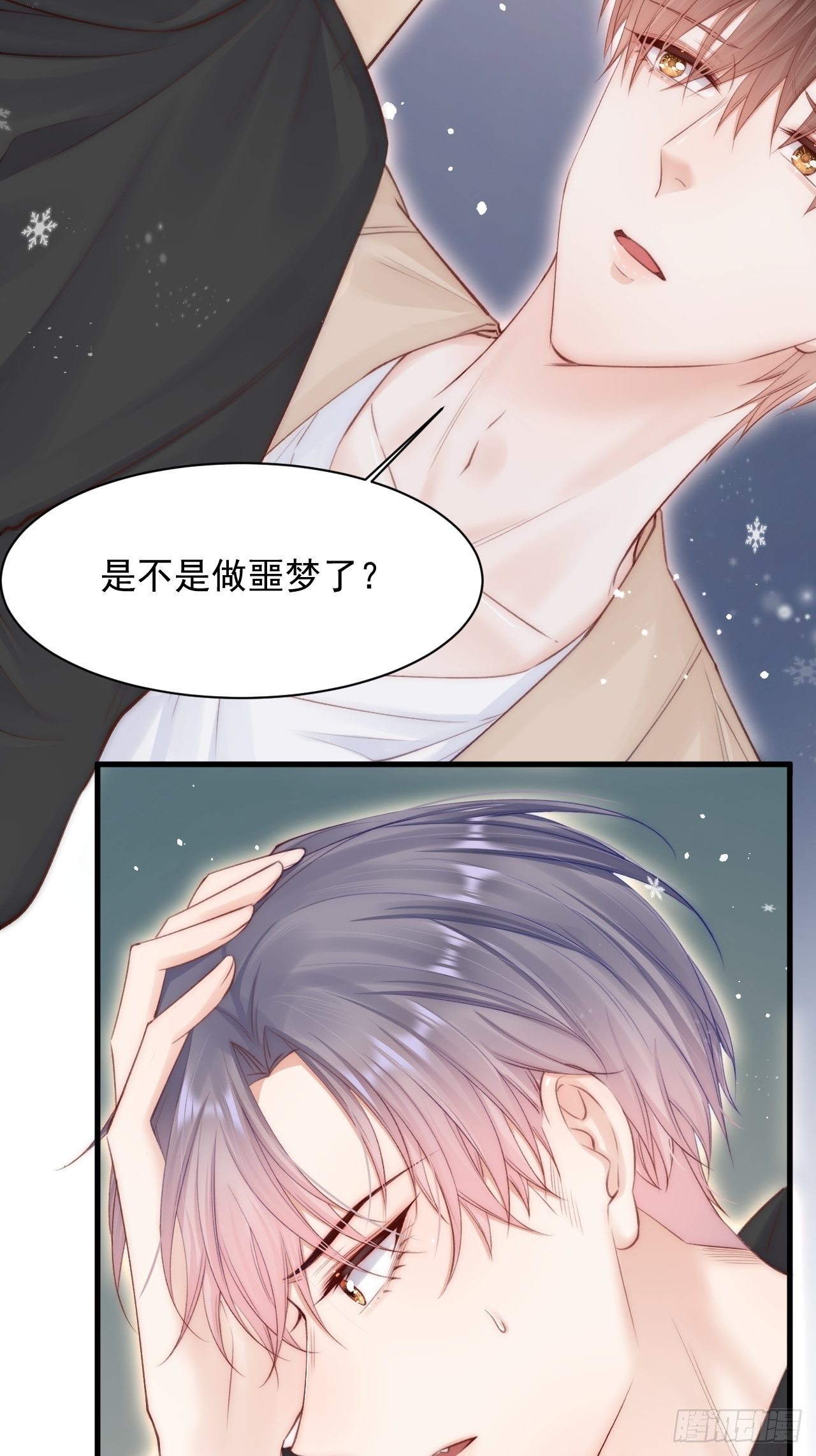 第74话 不存在的时间16