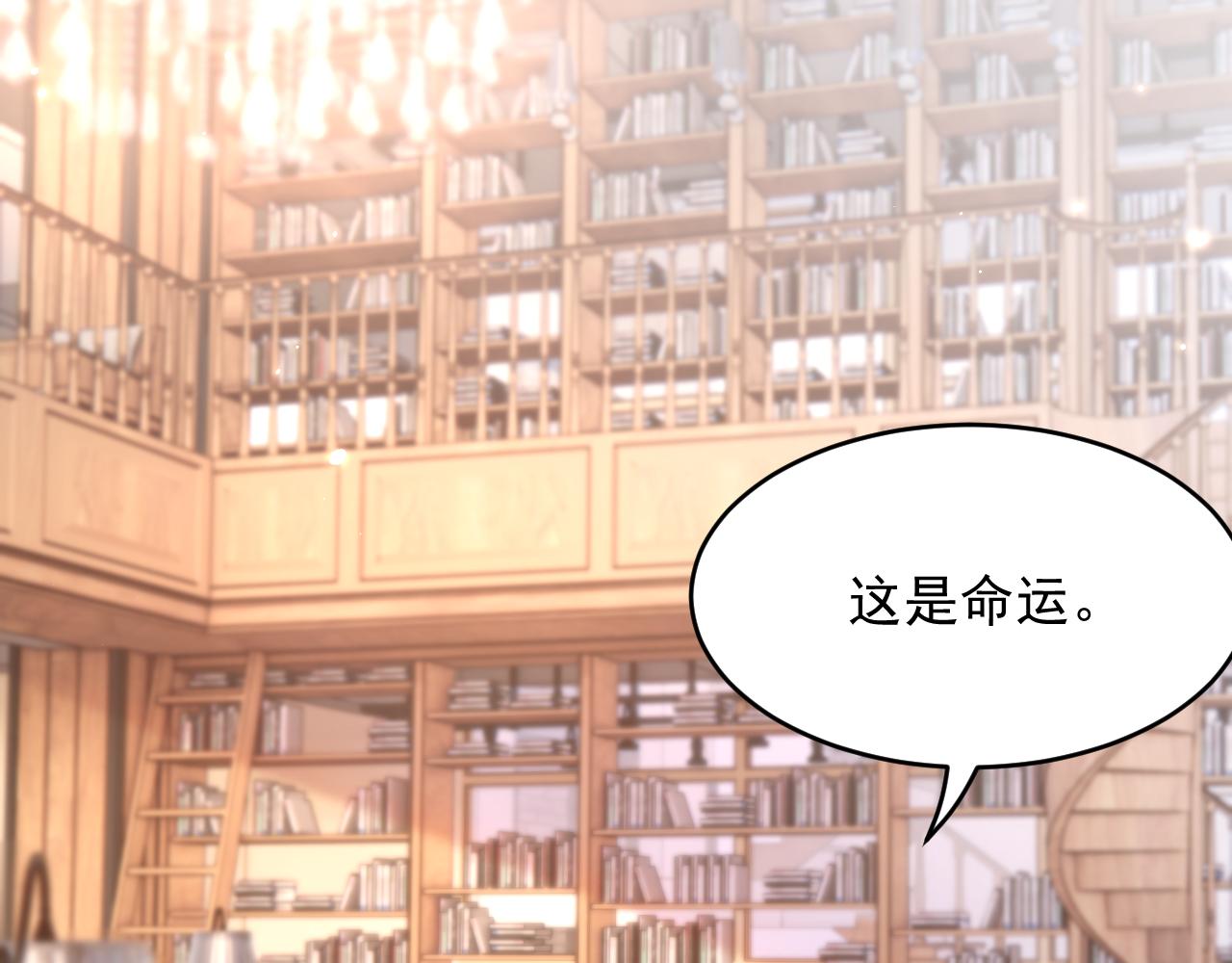 第156话 想见他34