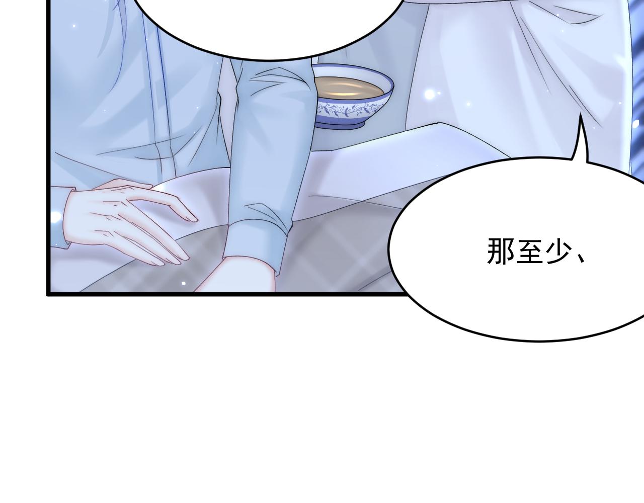 第148话 新的生命78