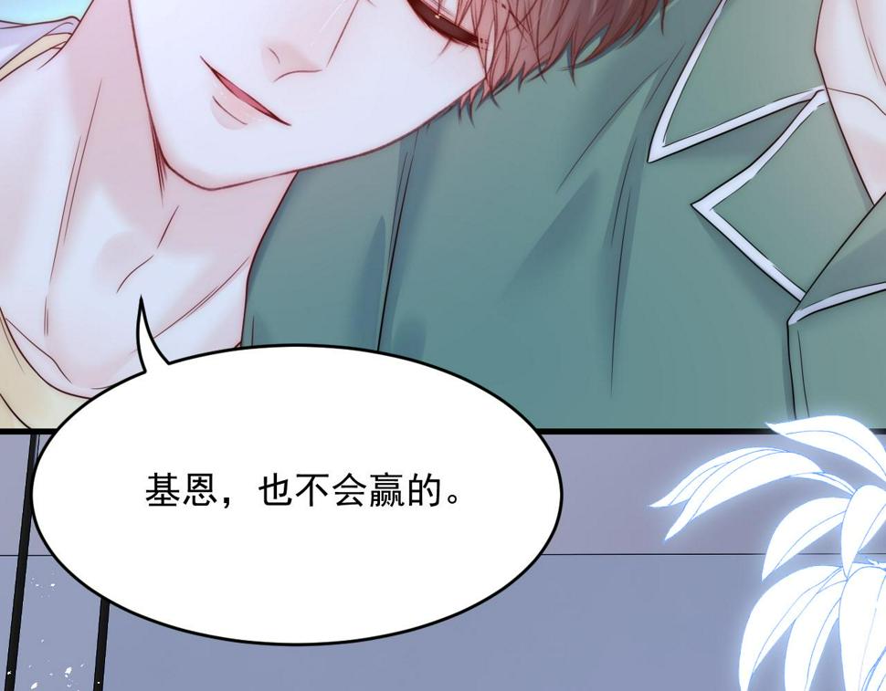 第200话 是谁执着59