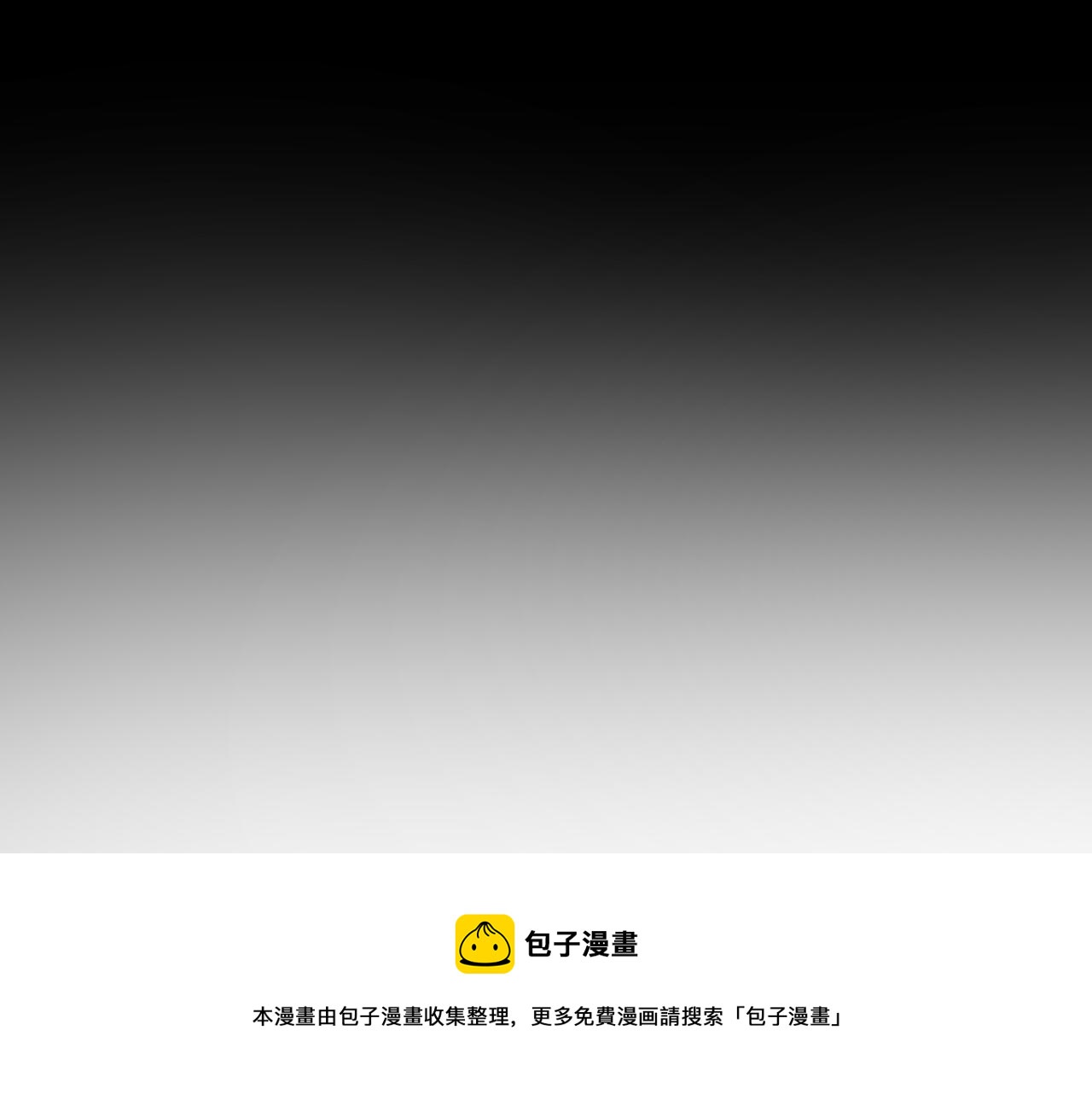 第136话 二爷的怒火88