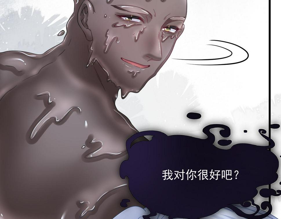 第202话 面对在意的人42