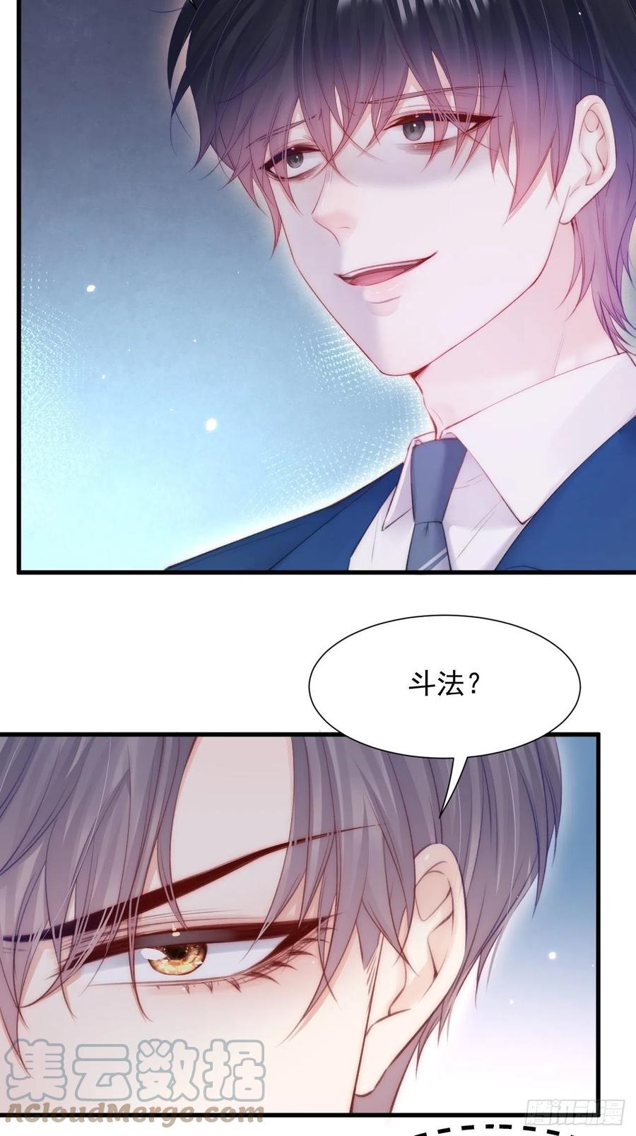 第103话 周 笑 寒10