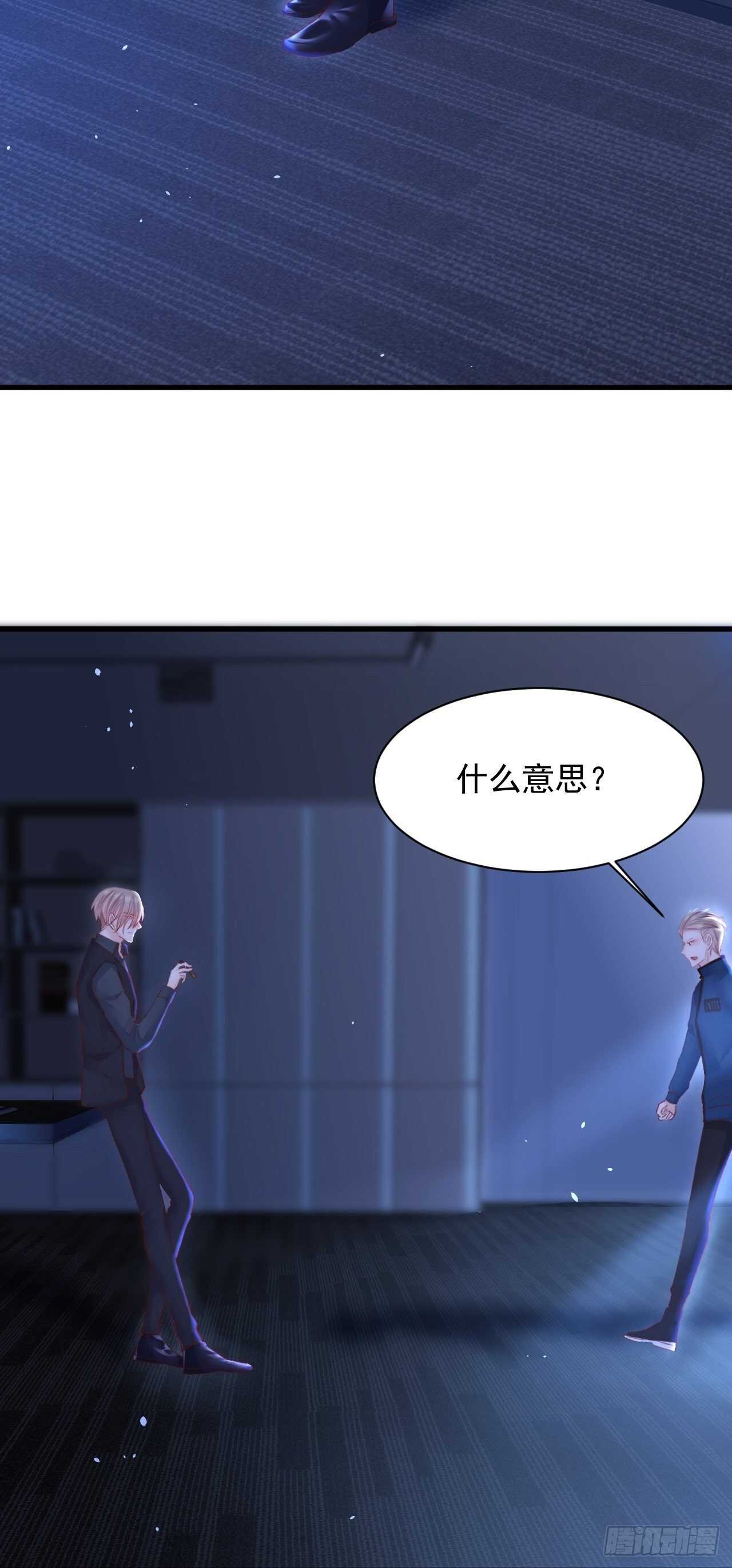 第51话 父与子22