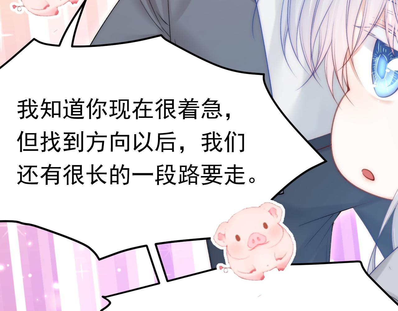 第154话 到伊斯大陆之不许笑37