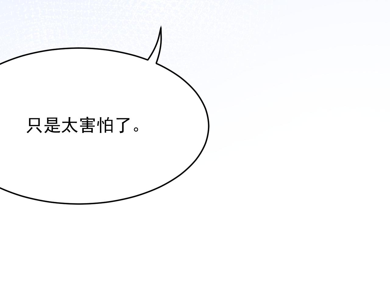 第174话 勇气127
