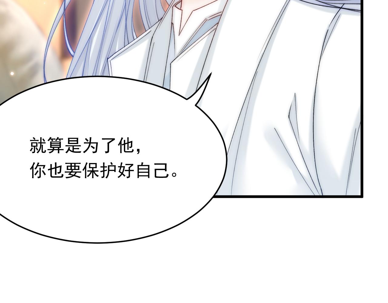 第157话 可疑的礼帽男10