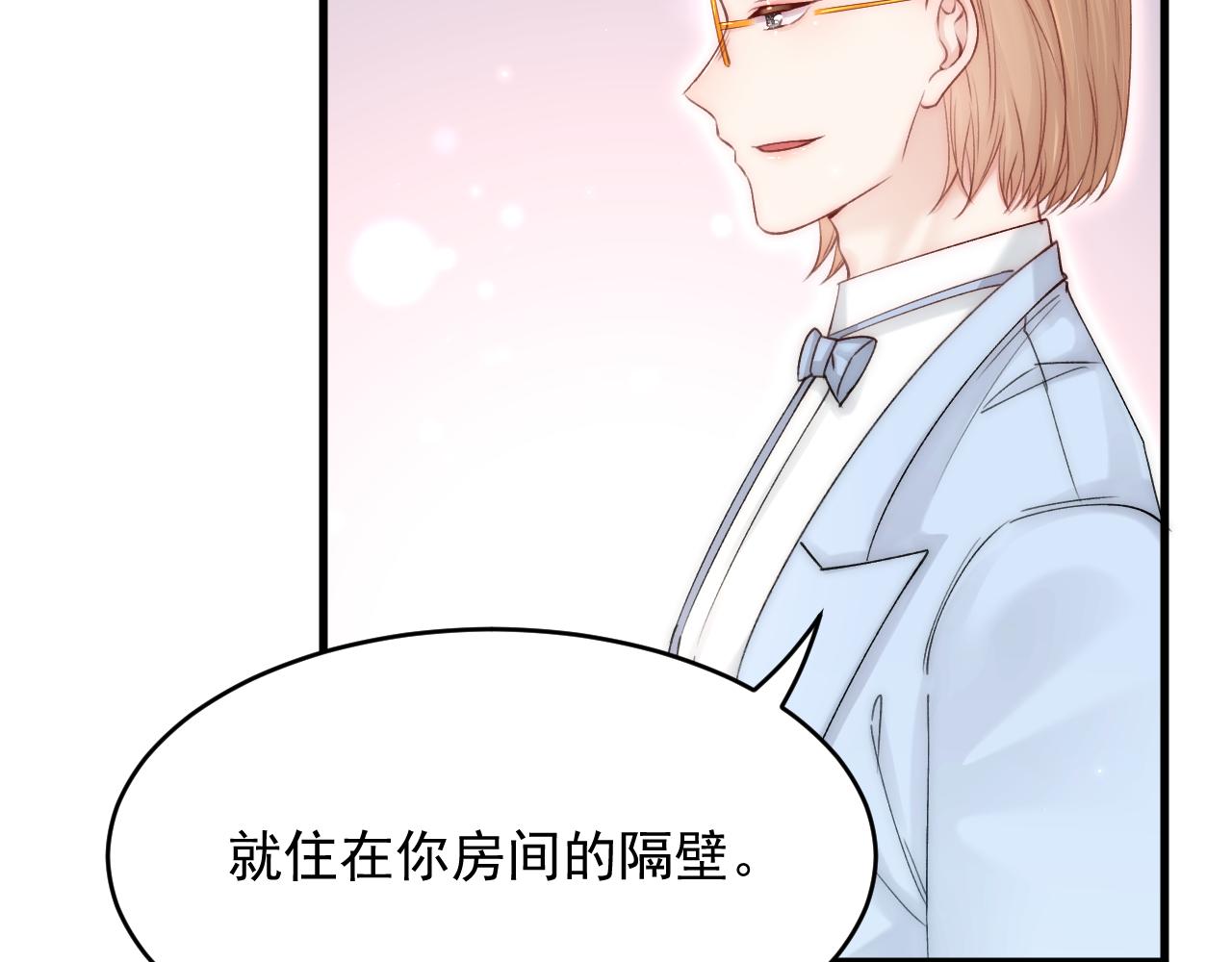 第154话 到伊斯大陆之不许笑125
