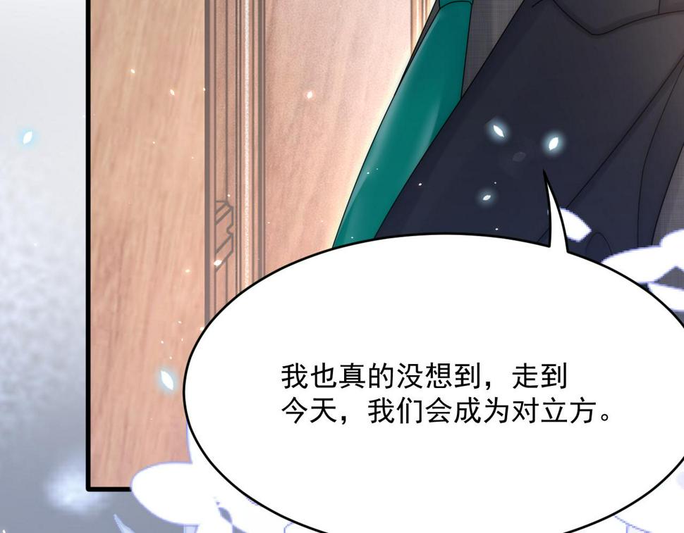 第195话 各自出发88