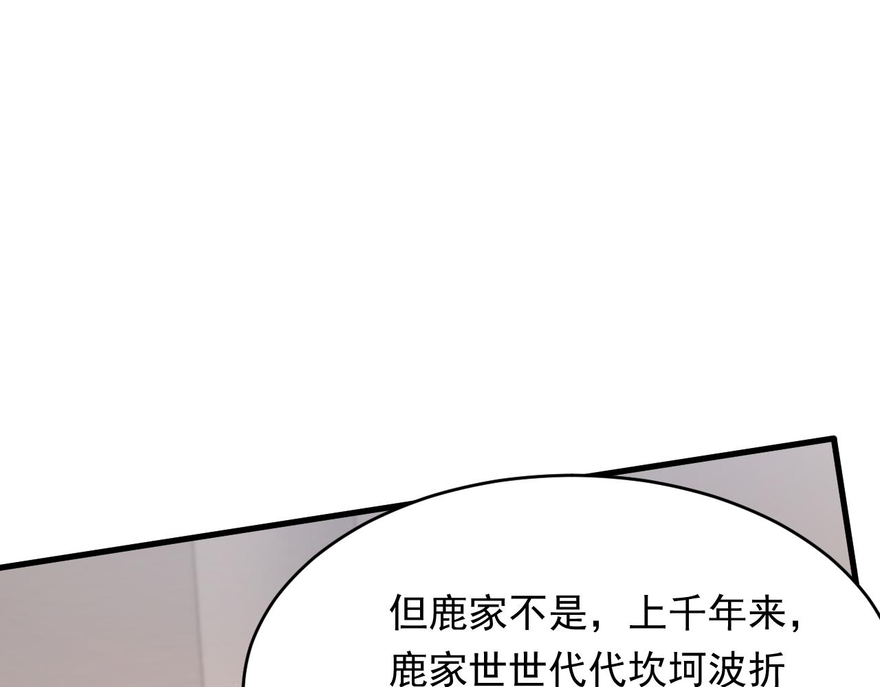 第171话 外在的枷锁36